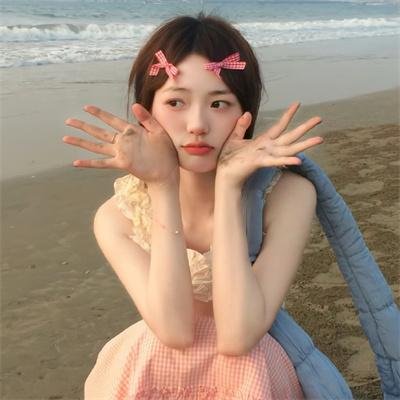 火!